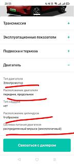 Повышатель настроения-screenshot_2023-12-07-20-34-13-88.jpg