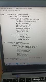 Омыватель лобового стекла-whatsapp-image-2023-12-08-at