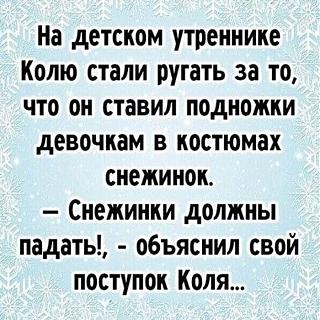 Повышатель настроения-731a27858e65581d1b760d0b32aa7f1e07a74f1b_700_700.jpg