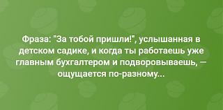 Повышатель настроения-bez-imeni.jpg