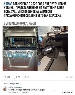 Пикчи на автомобильную тему-1576832536.jpg