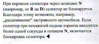 Трынделка-21.png