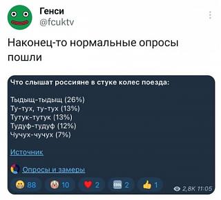 Повышатель настроения-1703407176.jpg