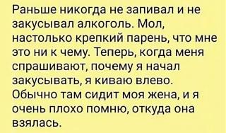 Анекдоты на отвлеченные темы-screenshot_2023-12-30-20-46-12-33.jpg