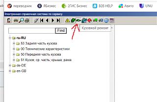 Как снять пластик в ногах водителя слева?-snimok-ekrana-2024-01-06-124155.jpg