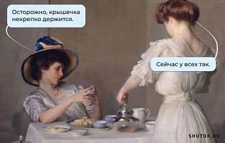 Повышатель настроения-1706000143.jpg