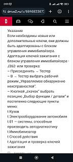 перестал работать радио ключ-screenshot_2024-01-25-21-00-24