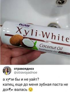 Повышатель настроения-screenshot_2024-01-28-10-39-25-59.jpg