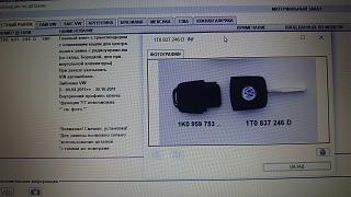 перестал работать радио ключ-dsc_1214.jpg