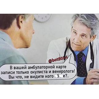 Черный юмор. Или не юмор.-91e60df136ee31bc15971e4933998308074d821b_700_700.jpg