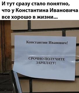 Повышатель настроения-1585132849.jpg