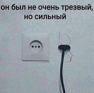 Повышатель настроения-1708003260.jpg