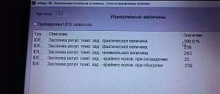 Не работает печка на машине 2018 года-screenshot_20240219-223012.jpg