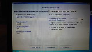 Глупые вопросы про Туран-dsc_1274.jpg