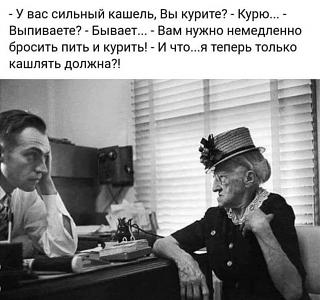 Повышатель настроения-1.jpg