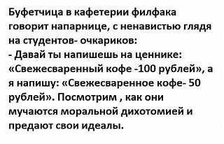 Повышатель настроения-bez-imeni.jpg