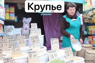 Повышатель настроения-1712911802.jpg