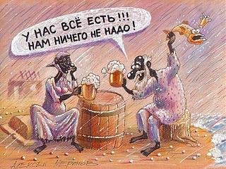 Повышатель настроения-19004540.jpg