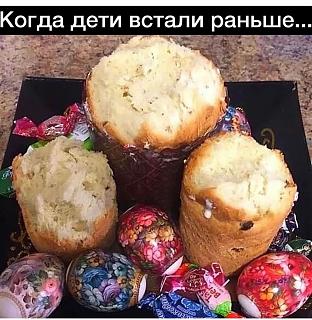 Повышатель настроения-img-20240505-wa0029.jpg