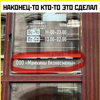 Повышатель настроения-19065500.jpg