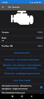 Глупые вопросы про Туран-screenshot_2024-05-13-18-28-08