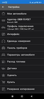 Глупые вопросы про Туран-screenshot_2024-05-13-21-01-09