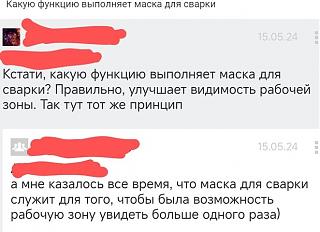 Повышатель настроения-13-.jpg