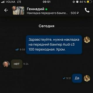 Пикчи на автомобильную тему-19088190.jpg