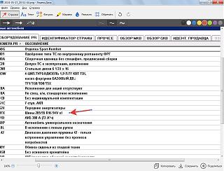 Поставил себе новое литьё-bezymyannyi.jpg