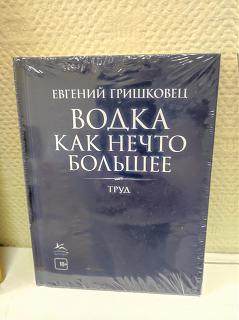 Повышатель настроения-img_20240415_110023.jpg