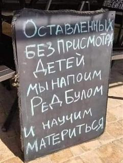 Повышатель настроения-33.jpg