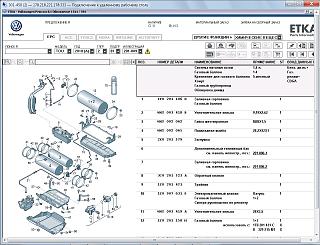 Touran Eco Fuel (метановый Туран)-bezymyannyi.jpg