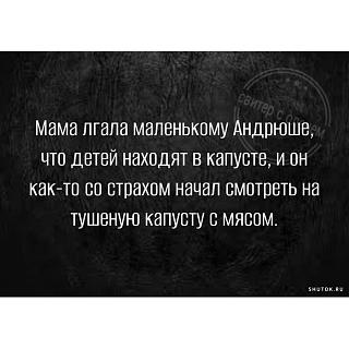 Черный юмор. Или не юмор.-1a7a100417ab7e33f215700dc945a8bc0555d33d_700_700.jpg