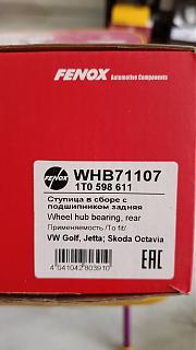Остатки запчастей после продажи авто-2024-05-12-11-11-10.jpg