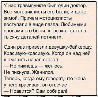Повышатель настроения-1654775563.jpg