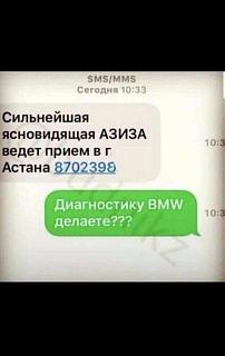 Повышатель настроения-img-20240616-wa0008.jpg
