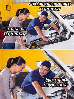 Пикчи на автомобильную тему-19175364.jpg