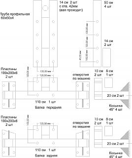 Замена порогов (изготовление подъемника)-kantovatel-02-mayatnik-s-balkami.jpg