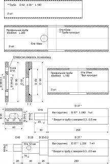 Замена порогов (изготовление подъемника)-kantovatel-05-detali-a.jpg