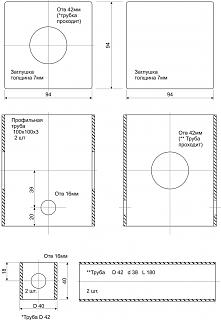Замена порогов (изготовление подъемника)-kantovatel-05-detali-v.jpg
