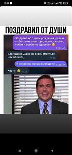 Повышатель настроения-6b9d1b7a-d84c-459c-a103-8a2daf43e0df.jpg