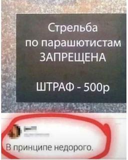 Черный юмор. Или не юмор.-bez-imeni.jpg