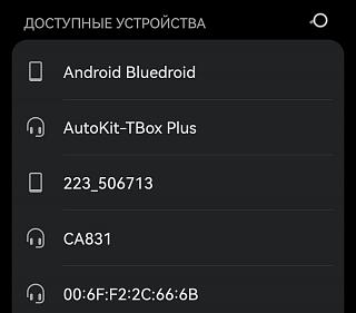 Телефонный пакет-screenshot_20240713_175812.jpg