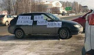 Повышатель настроения-1722271724.jpg