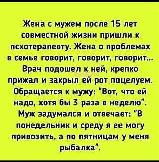Повышатель настроения-img-20240805-wa0008.jpg