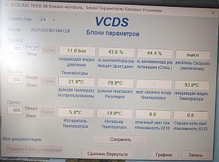 Кондиционер-001.jpg