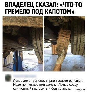 Пикчи на автомобильную тему-1727596639.jpg
