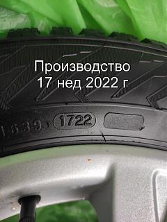 Колеса в сборе r16 205 55 шины зимние шипованные-03.jpg