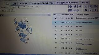 Коды Запчастей-dsc_1570.jpg