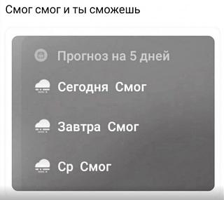 Повышатель настроения-19562420.jpg